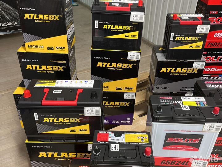 Аккумулятор Атлас 52Ah 480а О/П