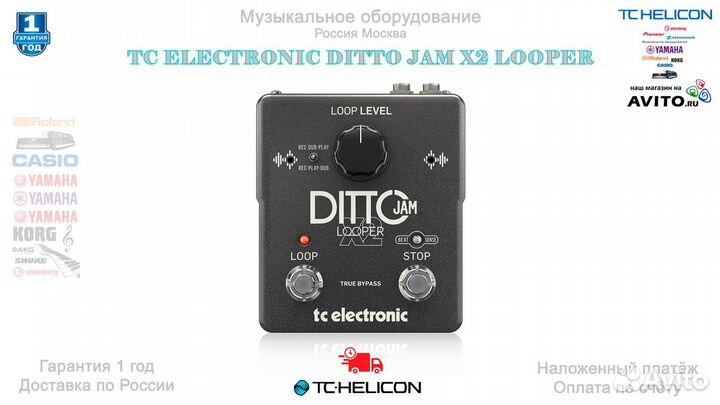 TC Electronic Ditto JAM X2 looper лупер Новый