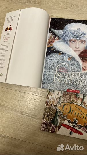 Книги А-Ба-Ба-Га-Ла-Ма-Га