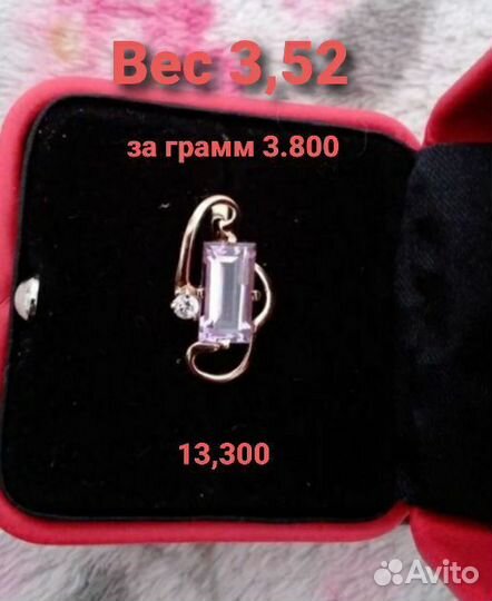 Золотые серьги,вес 3,52