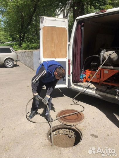 Прочистка канализации/Устранение засоров