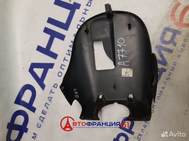 Накладка рулевой колонки, 8200739453 renault logan