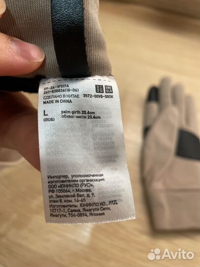 Перчатки uniqlo