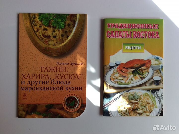 Кулинарные книги