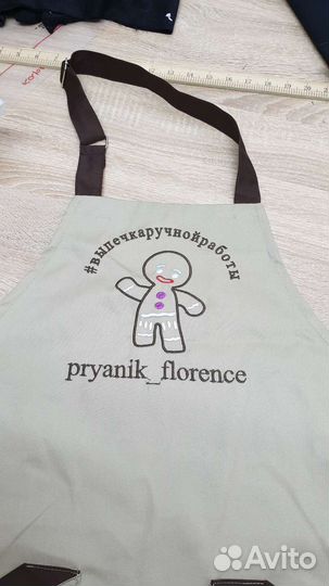 Машинная вышивка