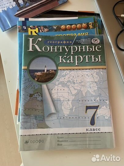 Контурные карты география 7 класс