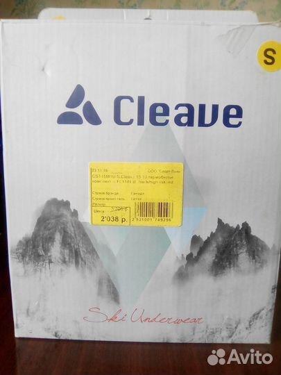 Термобельё унисекс cleave