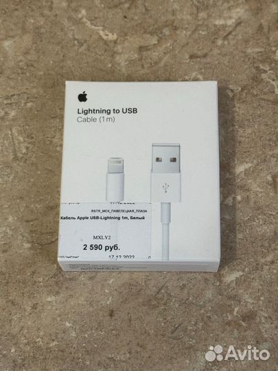 Новый оригинальный кабель apple lightning
