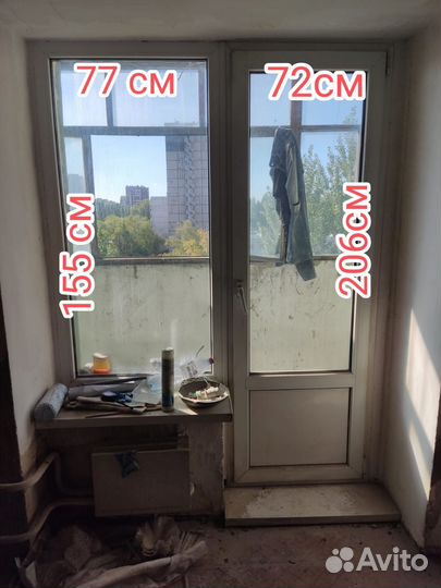 Балконный блок бу с дверью