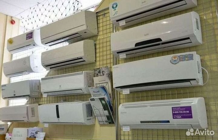 Кондиционер с Доставкой и Установкой