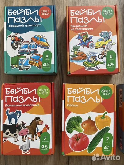 Пазлы харди гарди