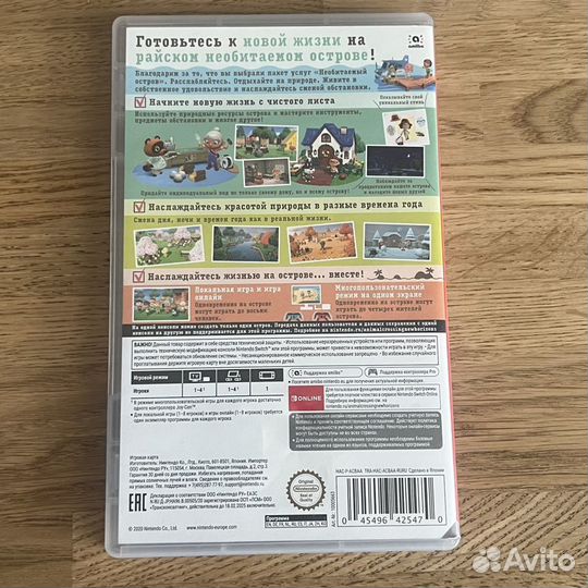 Animal crossing new horizons nintendo switch