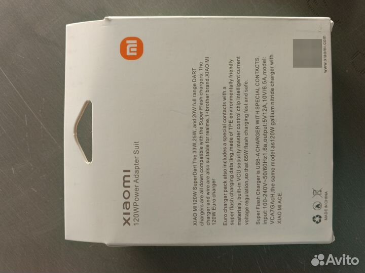 Зарядное xiaomi 55W с кабелем type-c