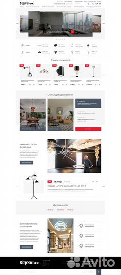 Верстка сайтов