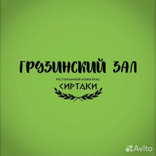 Повар универсал