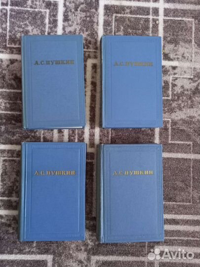Пушкин А.С. Собрание сочинений 10 т