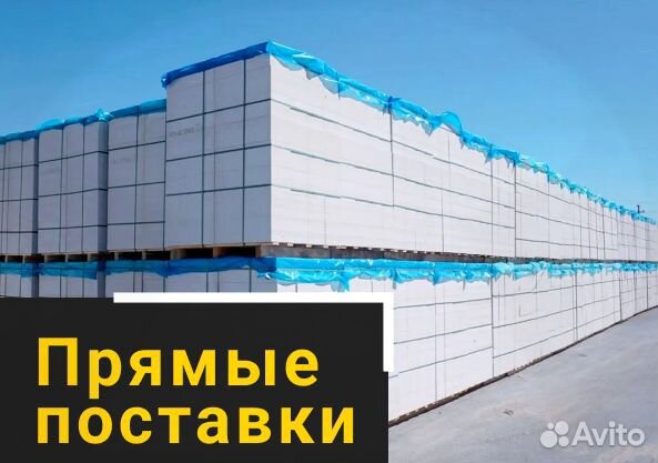 Блоки пораблок в розницу