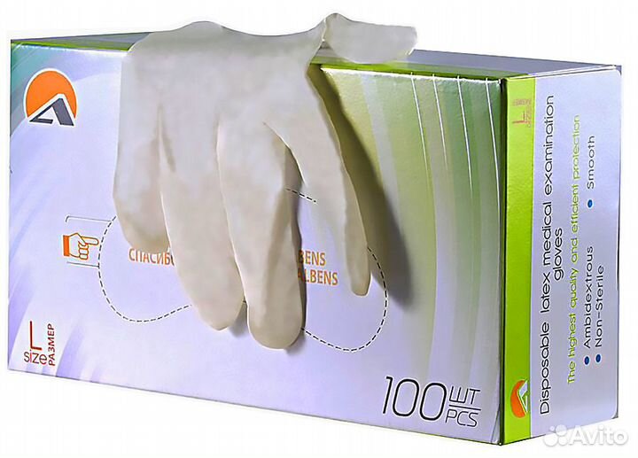 Перчатки латексные 