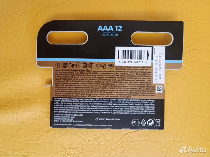 Duracell Ultra LR03/MX2400 AAA 12штук/уп батарейка