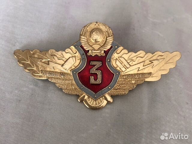 Нагрудный знак классность милиции мвд