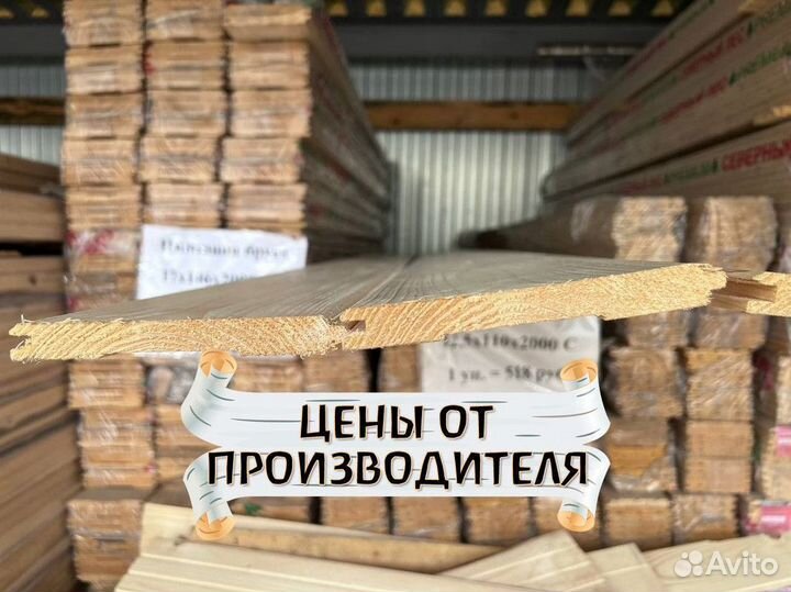 Имитация бруса от производителя