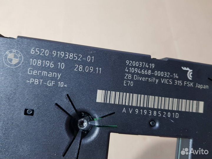 Антенный усилитель Bmw X5 E70 N55B30 2011