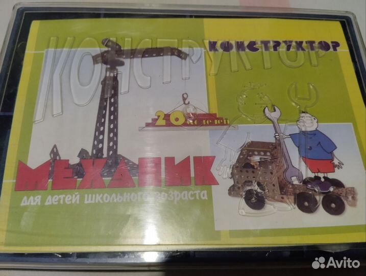 Конструктор Механик