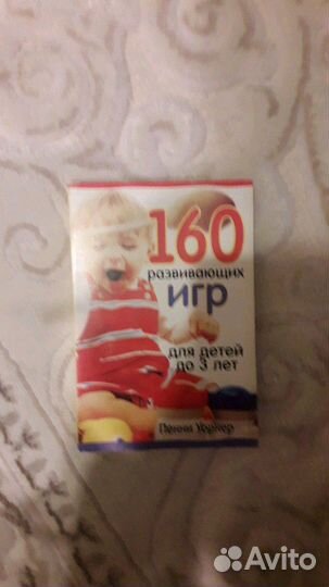 Книги для будущих мам и крох