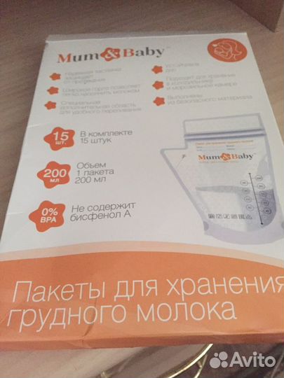 Пакеты для грудного молока