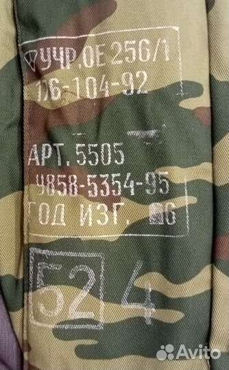 Зимний костюм для охоты и рыбалки