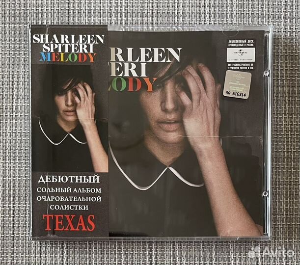 Sharleen Spiteri (ex. Texas) - Melody CD Rus