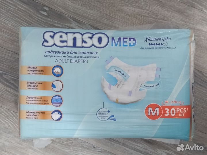 Памперсы для взрослых размер М по 30 штук