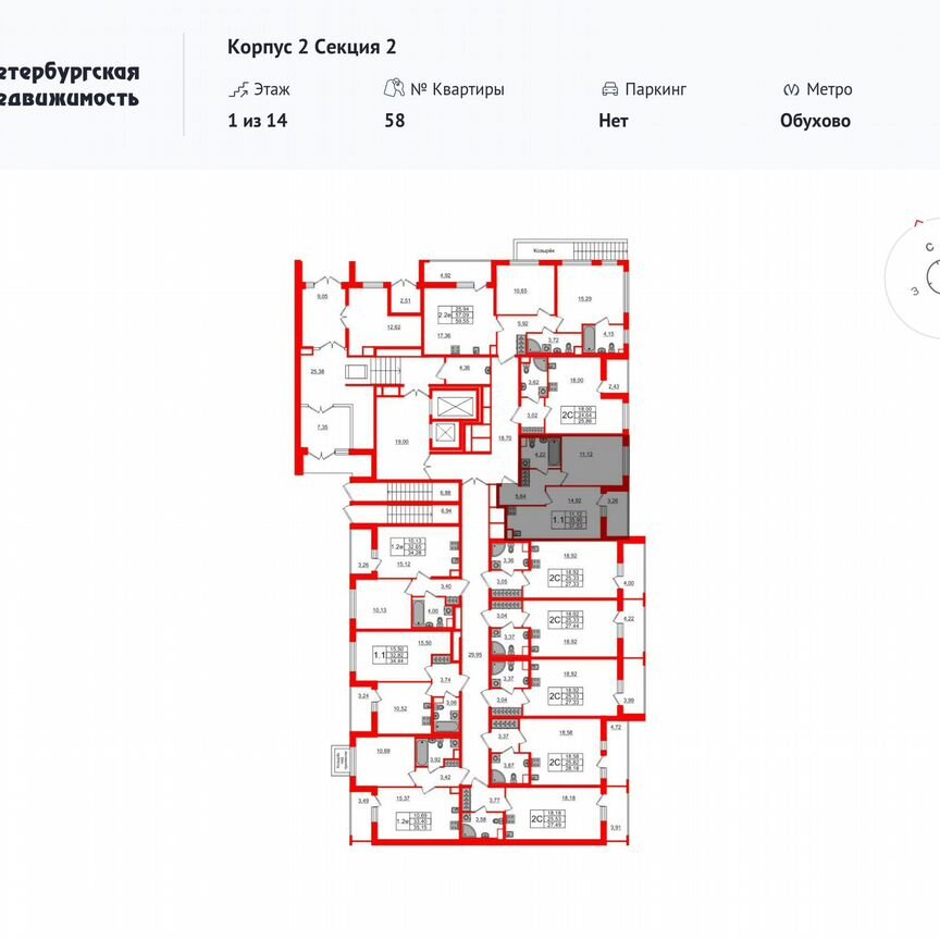 1-к. квартира, 35,9 м², 1/14 эт.