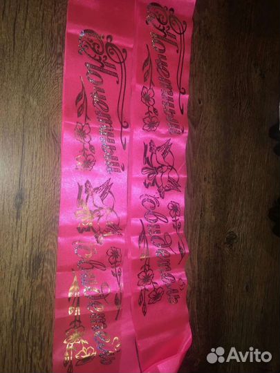 Товары для свадьбы