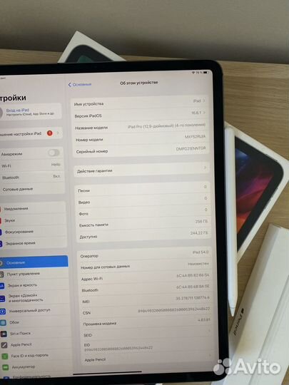 iPad Pro 12.9 256 + Pencil