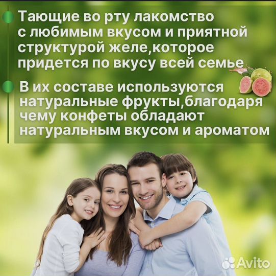 Гуава кубики 500 грамм