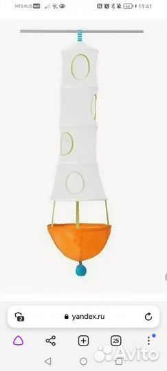 Органайзер IKEA Кусинер