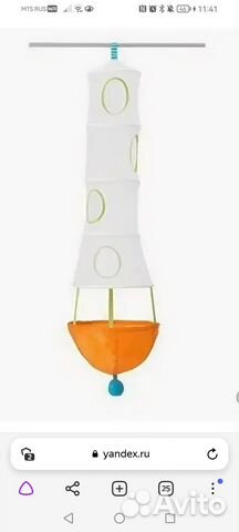 Органайзер IKEA Кусинер