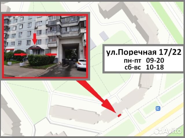 Резистор отопителя Рено Меган 2 под климатконтроль