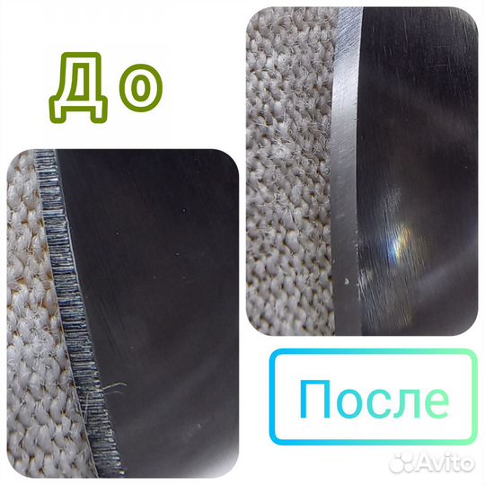 Заточка ножей