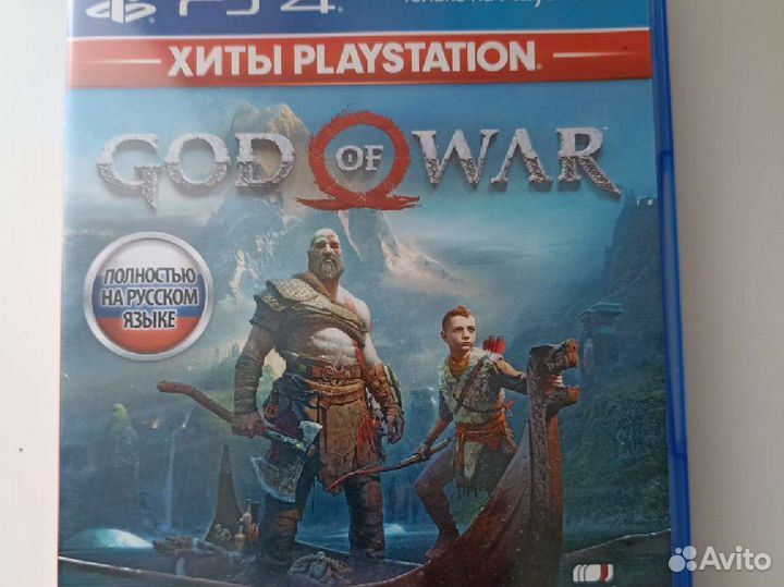 God of war ps4