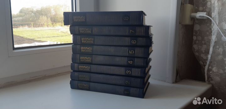 Максим Горький книги