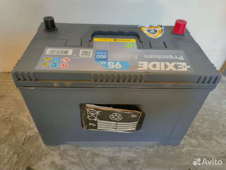 Аккумулятор