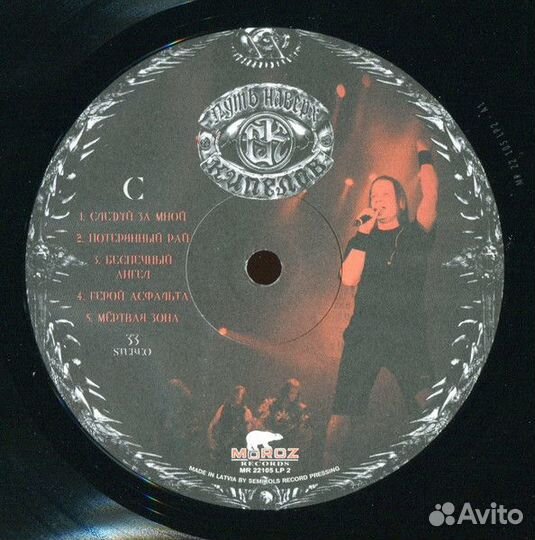 Виниловая пластинка Кипелов - Путь Наверх (Black V