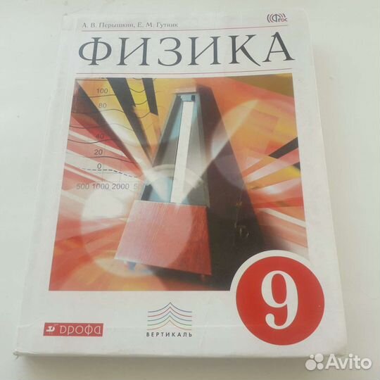 Учебники и атласы