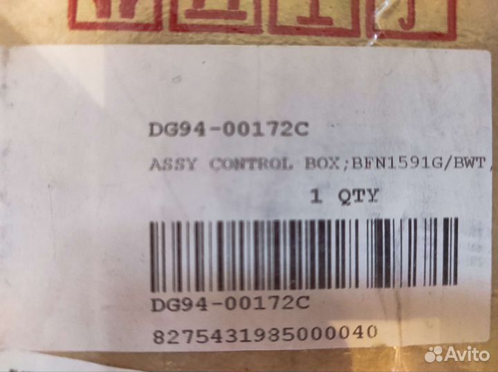 Панель от духового шкафа Samsung