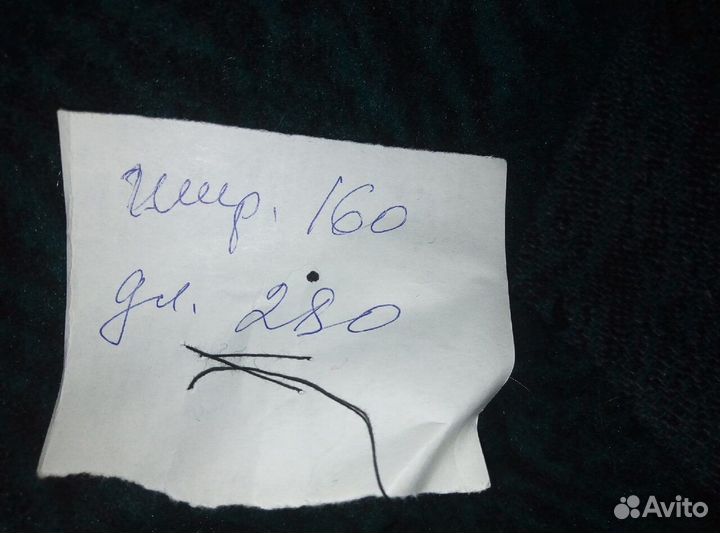 Ткань пальтовая шерсть