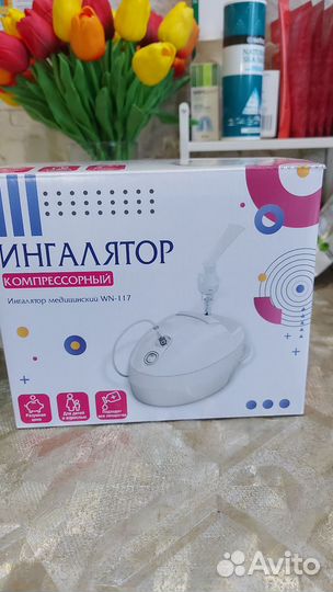Ингалятор небулайзер компрессорный