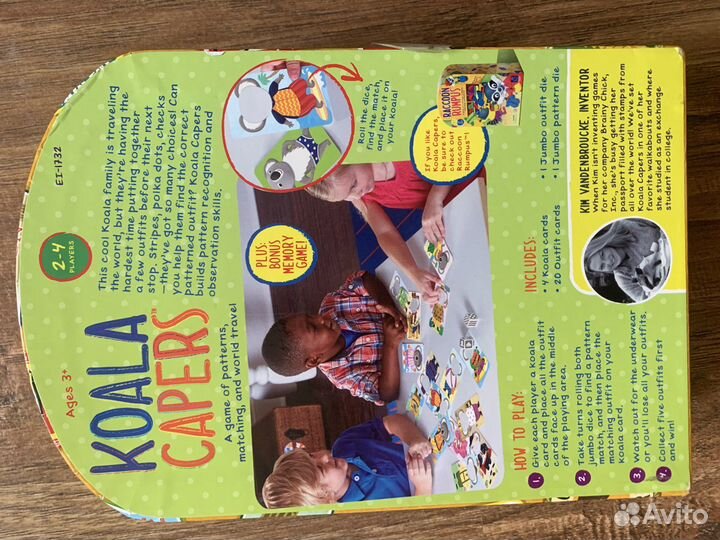 Игра для детей