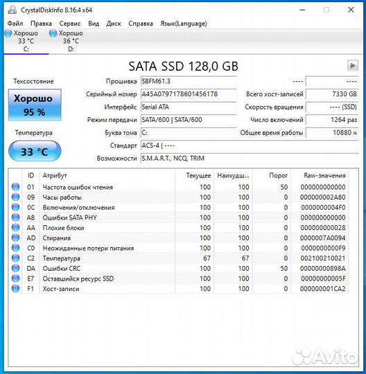 Игровой пк Xeon E5-2670 v3/16gb/RX 580